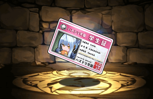 庶民の味を知ったお嬢様・メイファンの学生証