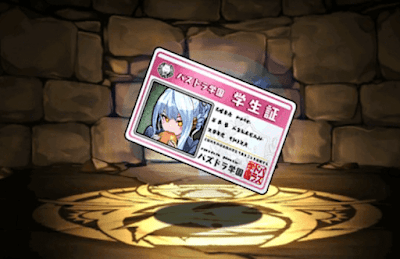 庶民の味を知ったお嬢様・メイファンの学生証