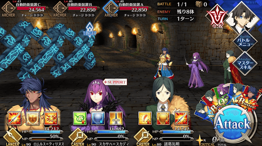 fgo-秘匿の研究_進行度3/4