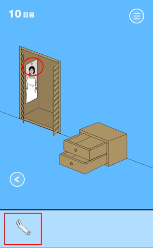 ママにゲーム隠された2_10日目