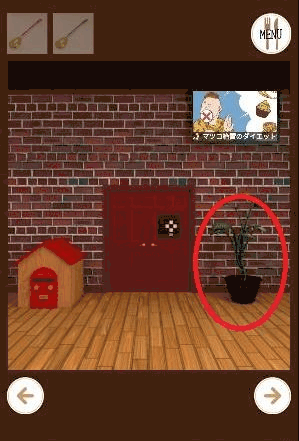 Steakhouse_スプーンの場所