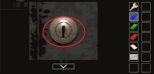 思い出の母校からの脱出_クリア
