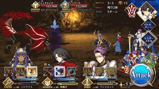 fgo-ニトクリスチームドリル級BATTLE3