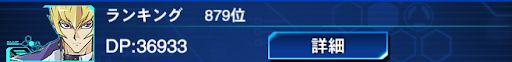 KCランキング