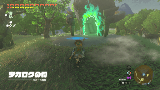 ツカロクの祠を解放しておく