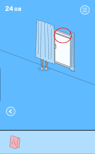 ママにゲーム隠された2_24日目