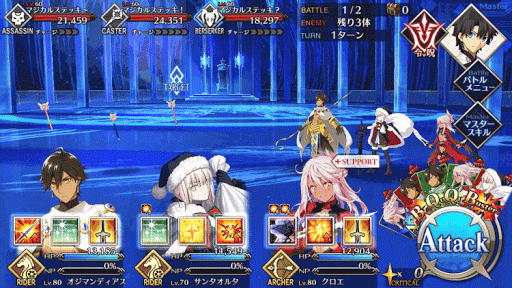 fgo-テスタメント4_1