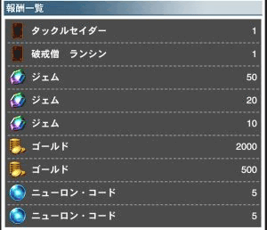 ニューロンコード