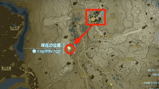 ゴロンシティから向かう