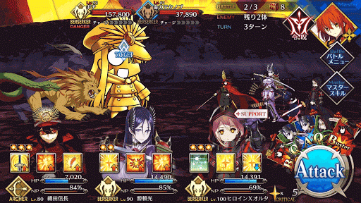 fgo-ぐだぐだ掃討戦 大名級