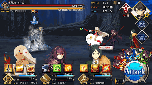 fgo-スパルタクス戦_邪竜級