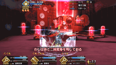 fgo-ブレイクスキル