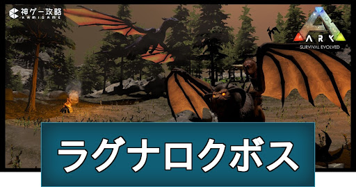 ドラゴン&amp;マンティコア