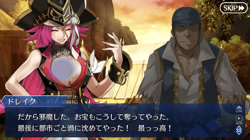 fgo-ポセイドン撃沈