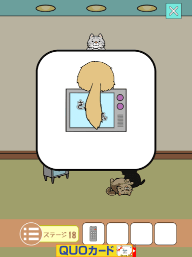 ねこのへや脱出ゲームだけど脱出したくない