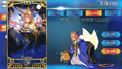 fgo-マジカルルビー