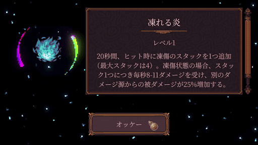 Ball x Pit_融合リアクターでボールを強化する