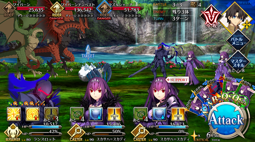 fgo-ラズルシャーチ