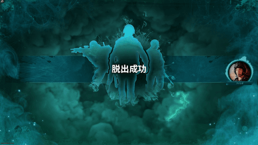 気が済むまでレベルを上げたら脱出する