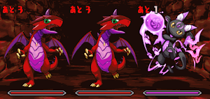 赤の契約龍 クロデビニャン