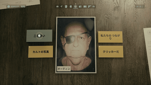 オーディンをプロファイリングする