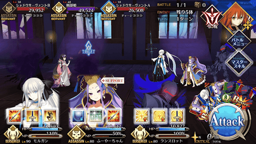 fgo-ラストナイト・ハロウィン_進行度2/6