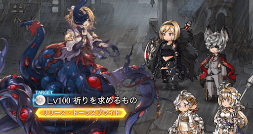 祈りを求めるもの