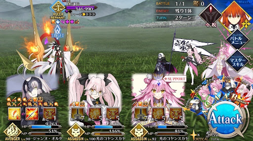 fgo-エネミー画像2