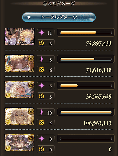 【150】リミ武器なしマグナ_タイム