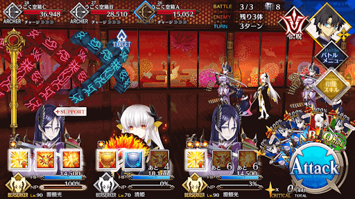 fgo-お宝マークの廊下_進行度1/1