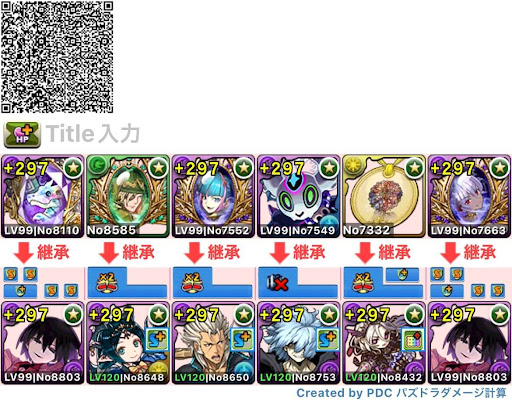 忍野扇学園イナ型-QRコード