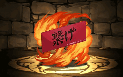 音駒高校横断幕