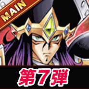 ジェネレーションネクスト