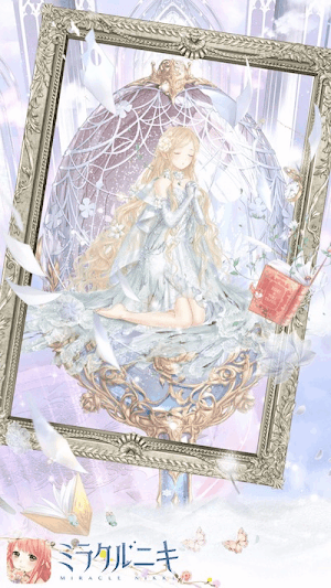 かわいいコーデ