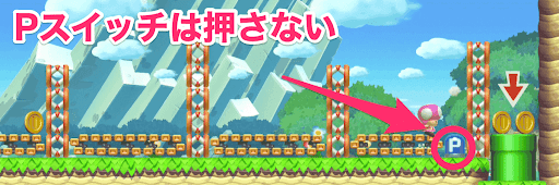 Pスイッチ_ベルトコンベア