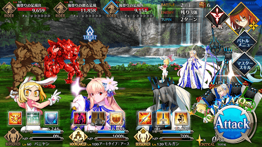 fgo-登竜滝_バトル2
