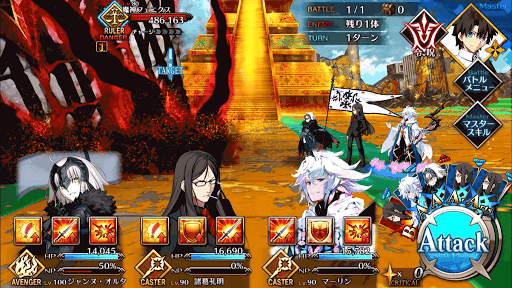 fgo-第16節wave1