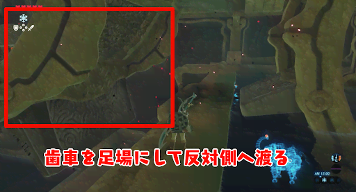 BotW_4つ目の制御端末