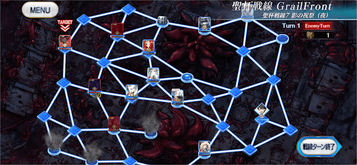 fgo-1ターン