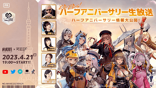 4月21日に各種プラットフォームで公開