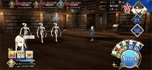 fgo-魔術師の弟子2/3-1