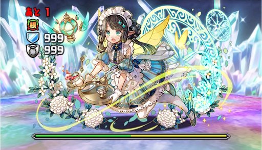 裏神秘の次元-13F