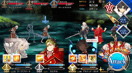 fgo-暗がりの洞窟_進行度1/3