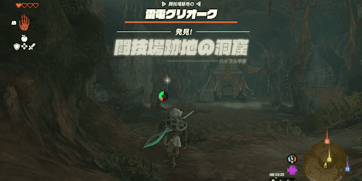 1階の奥にある剣を鎧の石像に持たせる