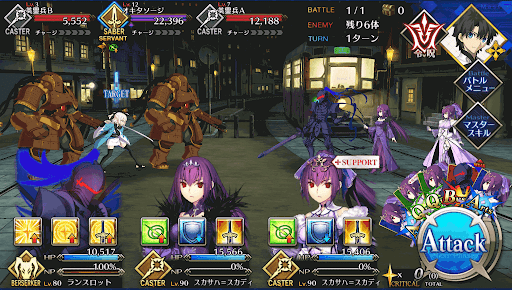 fgo-激突！帝都決戦！_進行度1/2