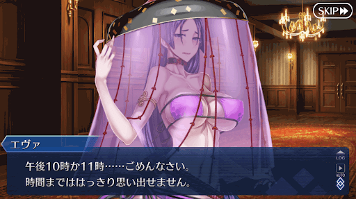 fgo-エヴァの証言