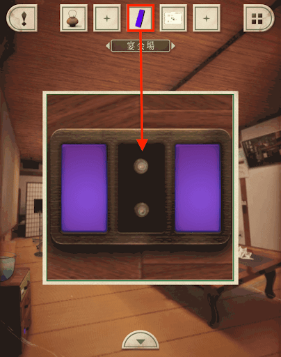 脱出ゲーム新館やすらぎの湯からの脱出_宴会場_何かのボタンを取り付ける