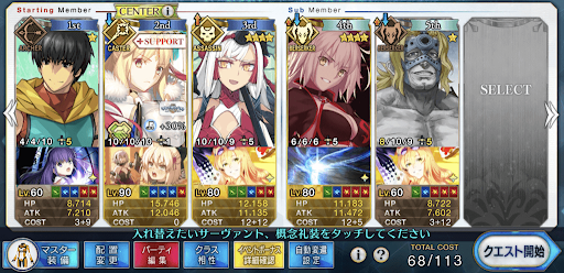 fgo-コーラス低レア3ターン周回