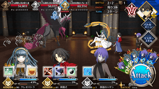 fgo-虫にお困りのようだ(極)_進行度1/1