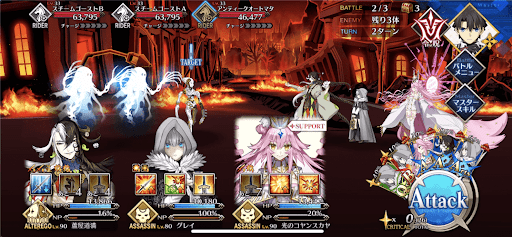 fgo-最後の紙片3/4-2